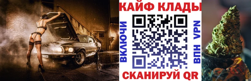 Где купить Дмитров Гашиш  A-PVP  АМФ  Канабис  Cocaine  Мефедрон 