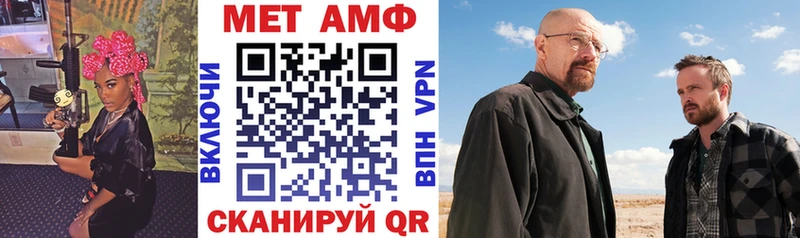 Амфетамин Розовый  Дмитров 