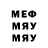 Метадон кристалл Jailah J