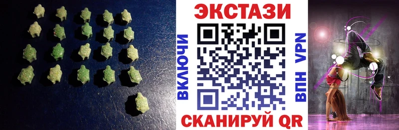 Ecstasy Дубай Дмитров
