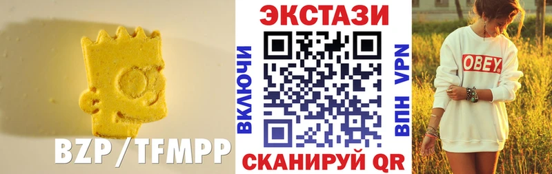 Ecstasy 99%  Дмитров 