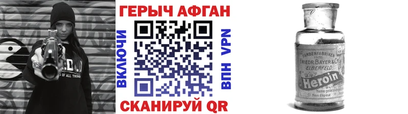 как найти   Дмитров  это формула  ГЕРОИН герыч 