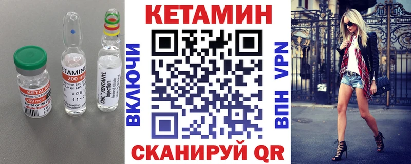 Кетамин VHQ  ОМГ ОМГ сайт  Дмитров  наркошоп 