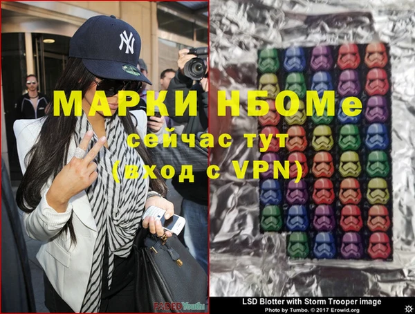 mdpv Алексеевка