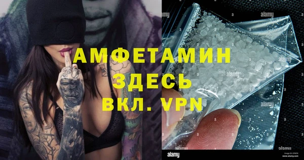 mdpv Алексеевка