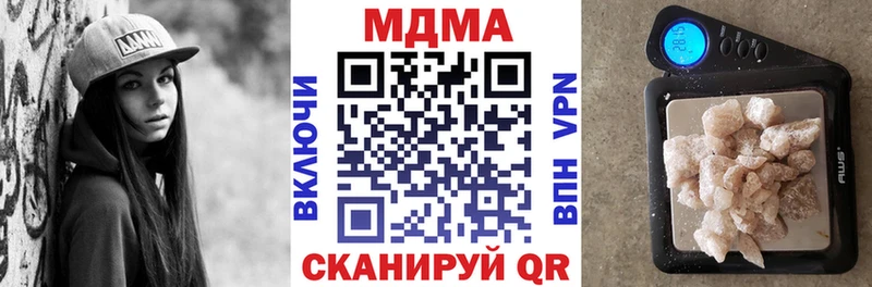 MDMA VHQ сайты даркнета наркотические препараты Дмитров