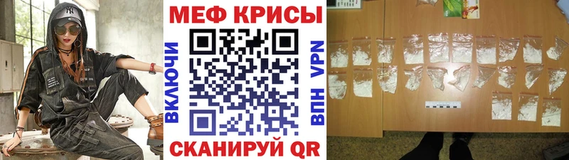 где купить наркоту  blacksprut ссылка  Мефедрон мука  Дмитров 