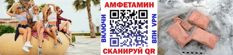 МЕТАМФЕТАМИН мет наркотики Дмитров