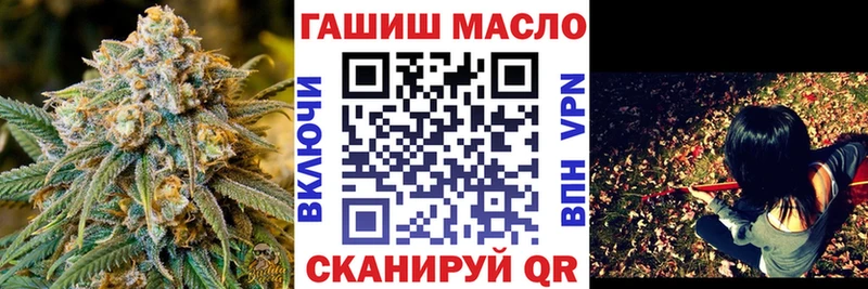 Дистиллят ТГК THC oil Дмитров