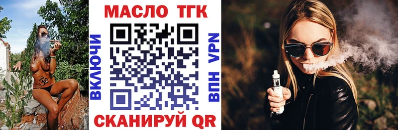shop состав  магазин  наркотиков  Дмитров  Дистиллят ТГК Wax 
